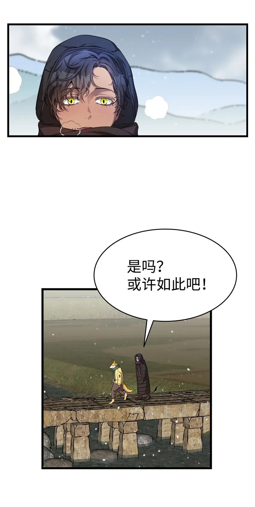 157 孤儿院往事 第17页
