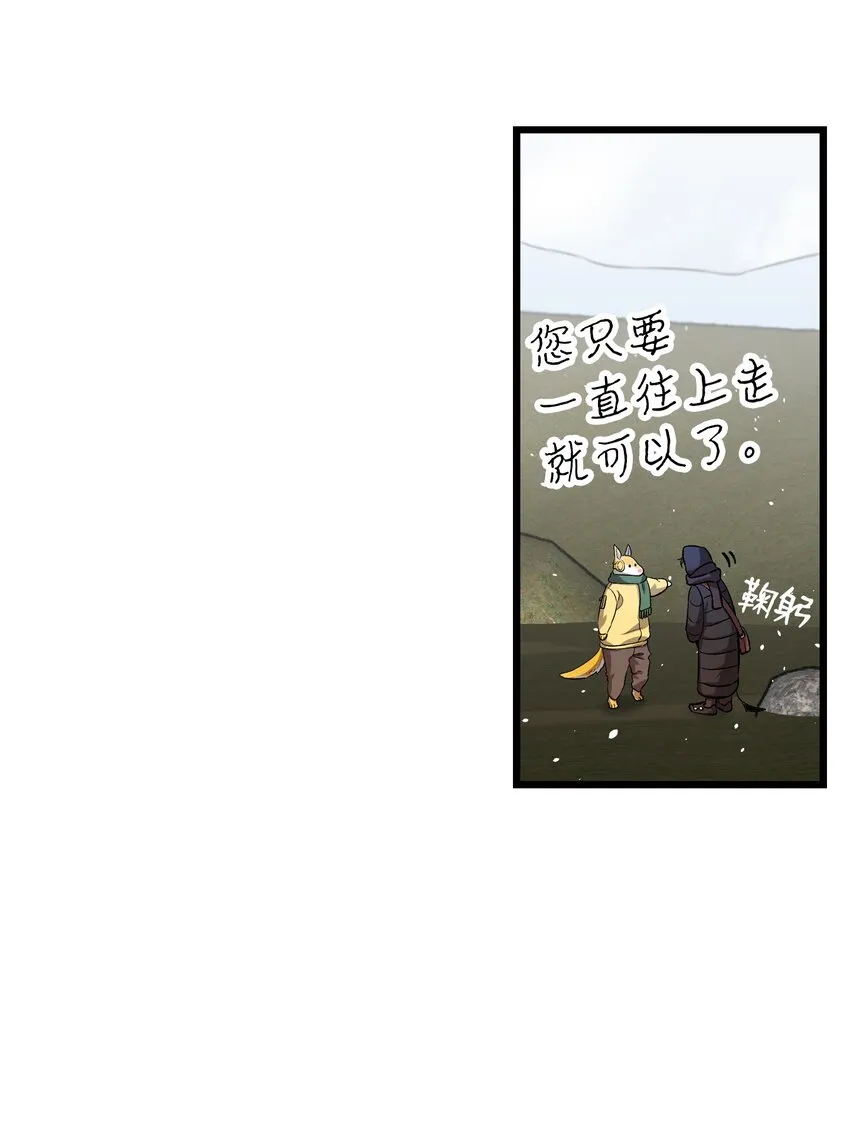 157 孤儿院往事 第18页
