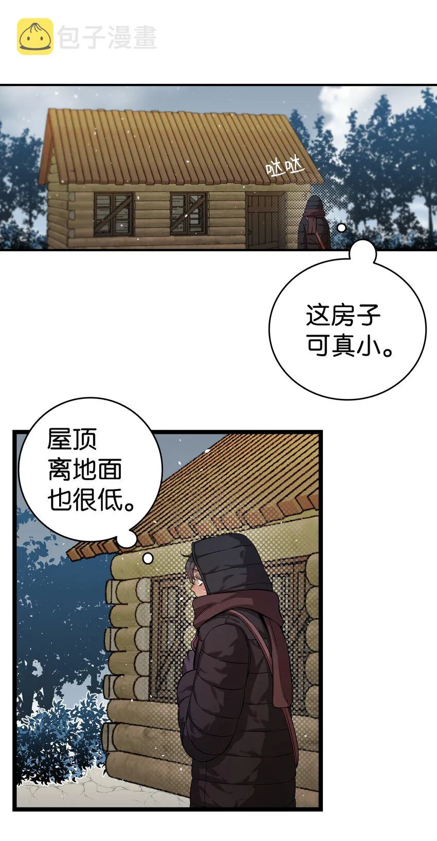 157 孤儿院往事 第19页
