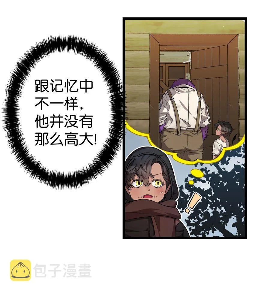 157 孤儿院往事 第20页