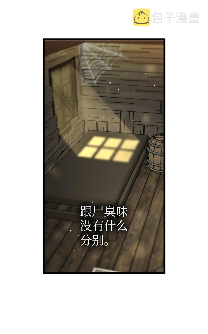 157 孤儿院往事 第24页