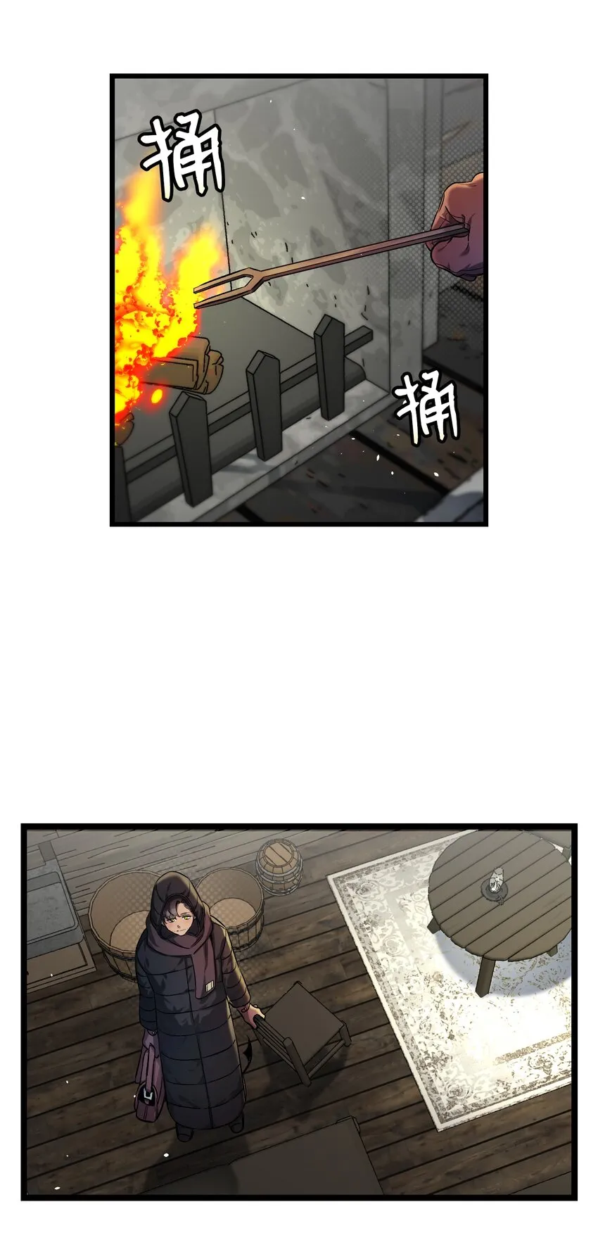 157 孤儿院往事 第27页