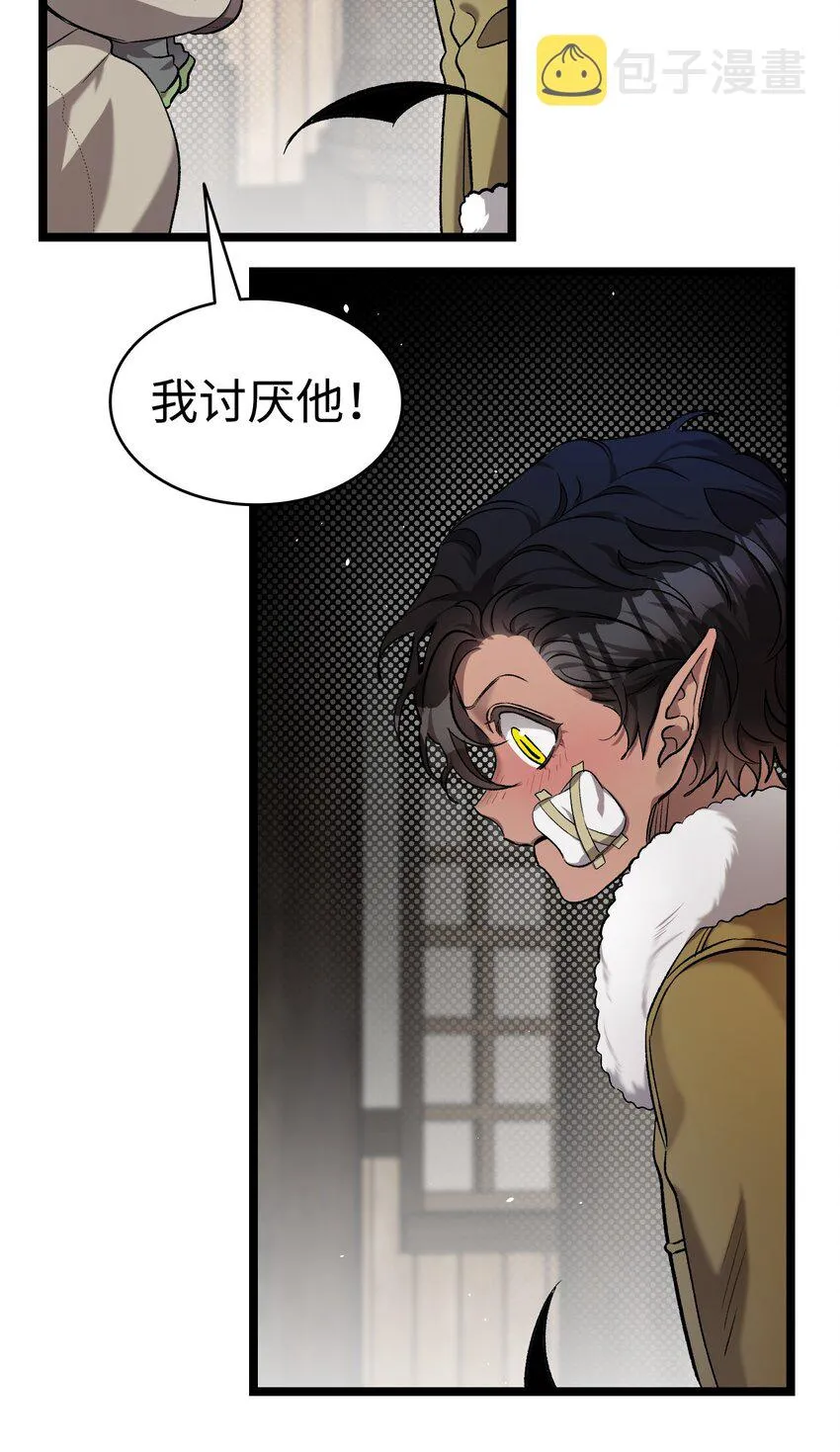 157 孤儿院往事 第41页