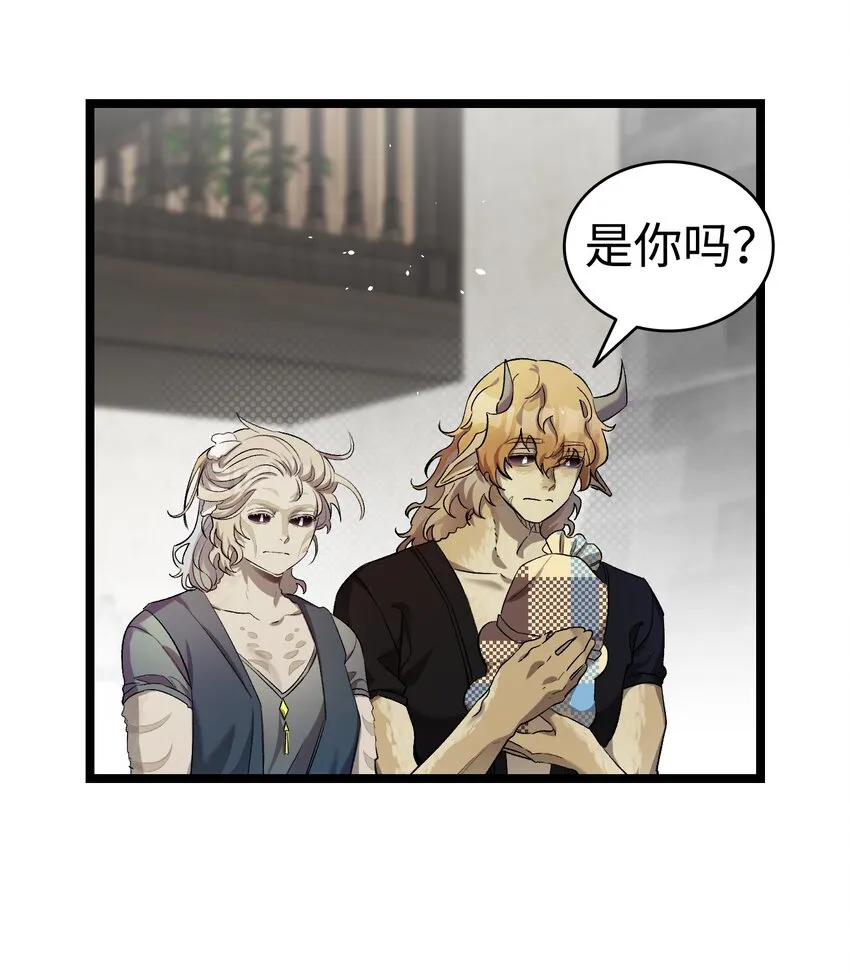 157 孤儿院往事 第52页