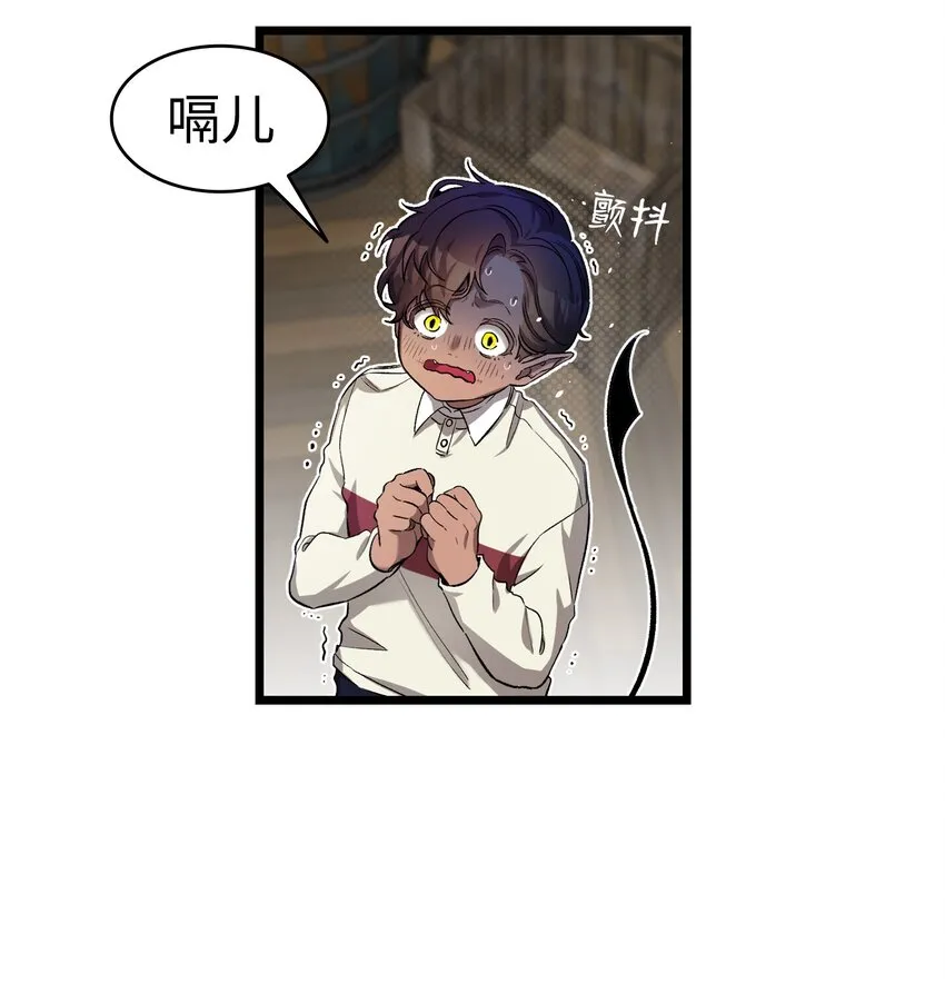 157 孤儿院往事 第53页