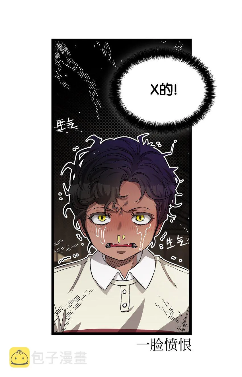 157 孤儿院往事 第60页