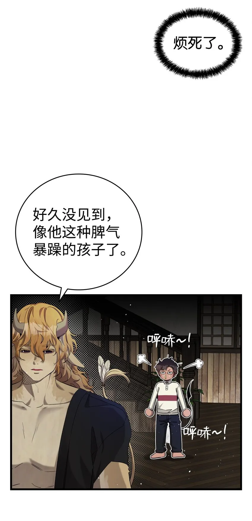 157 孤儿院往事 第62页