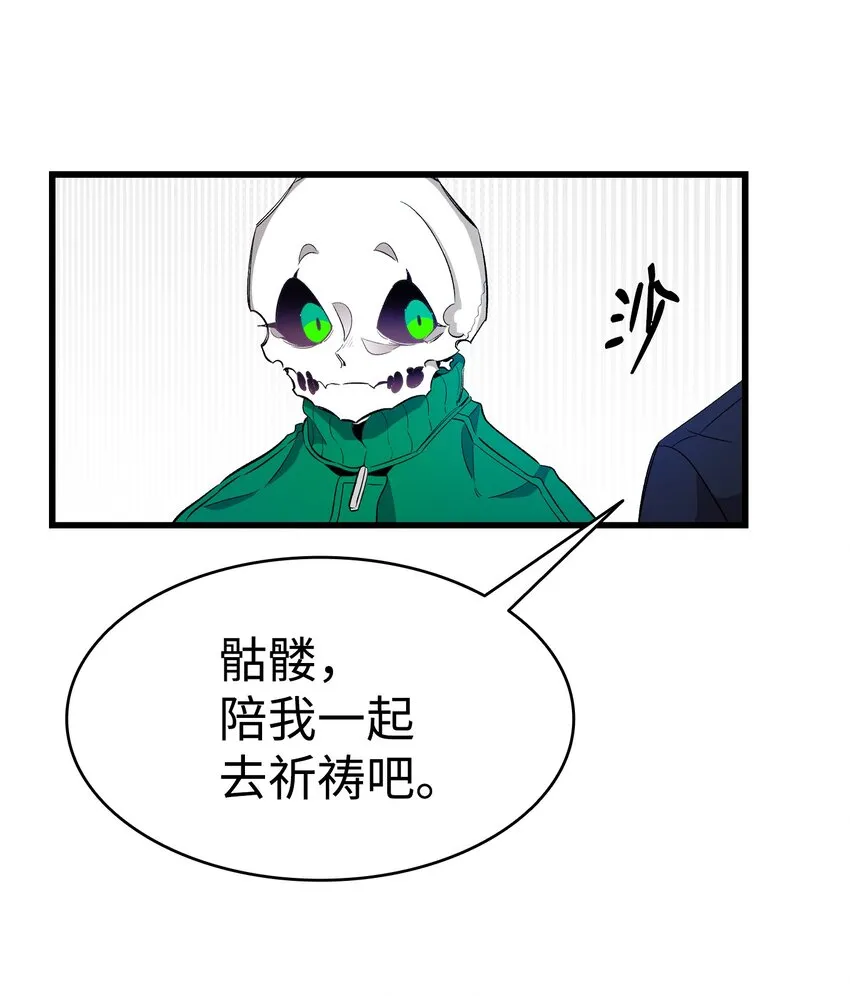 156 最后的嘱托 第6页