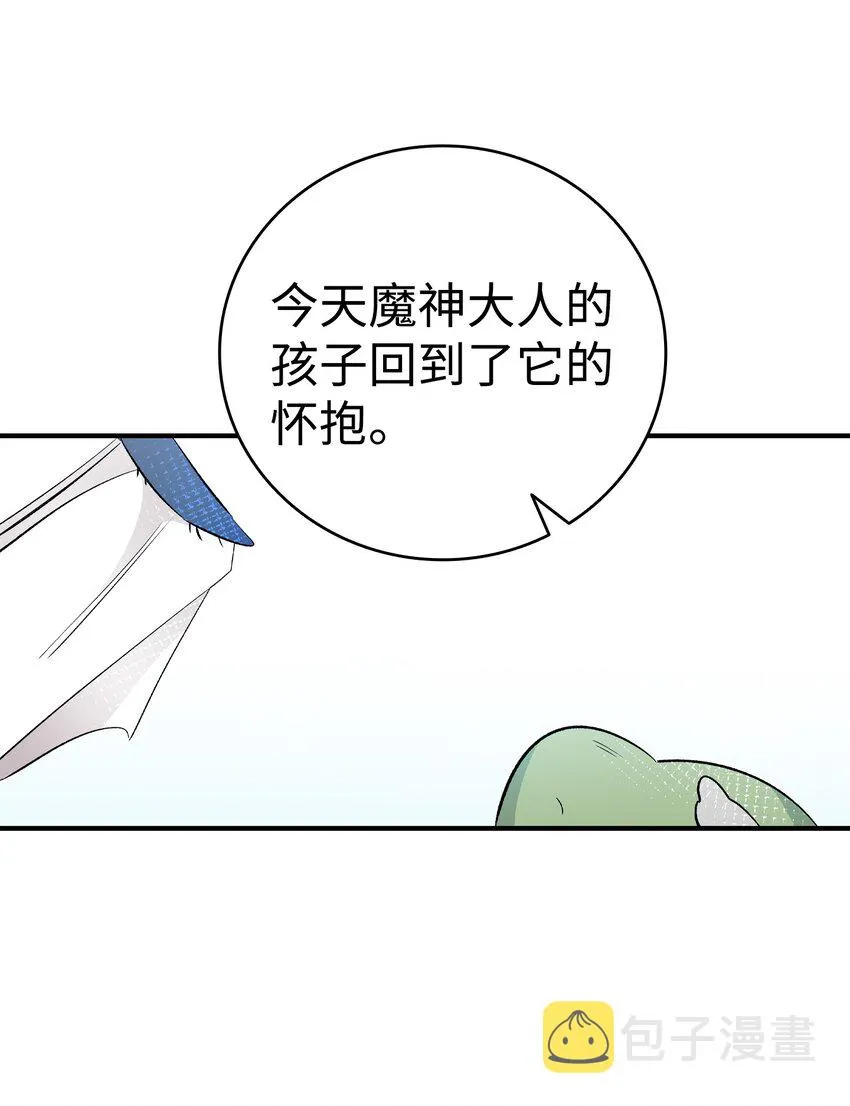 156 最后的嘱托 第12页