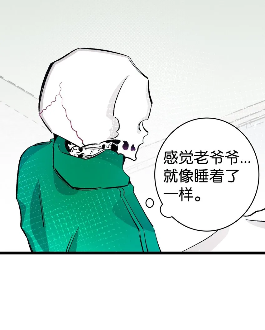 156 最后的嘱托 第14页