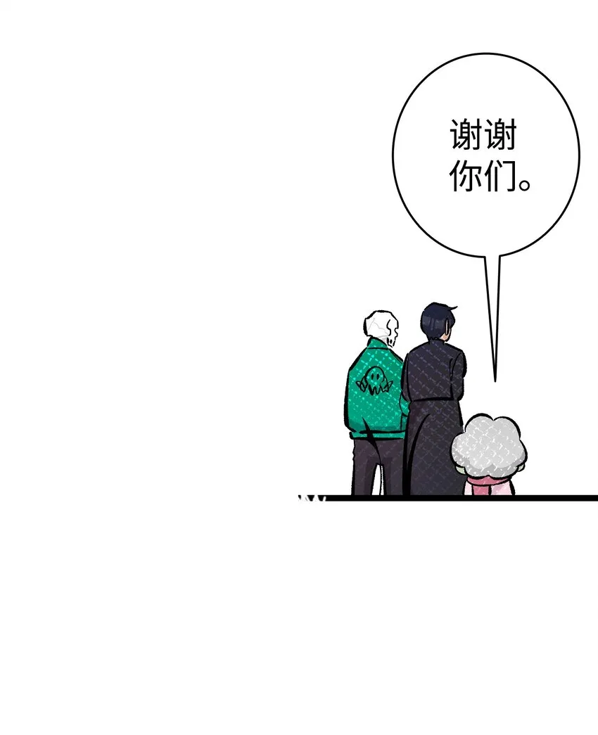 156 最后的嘱托 第16页