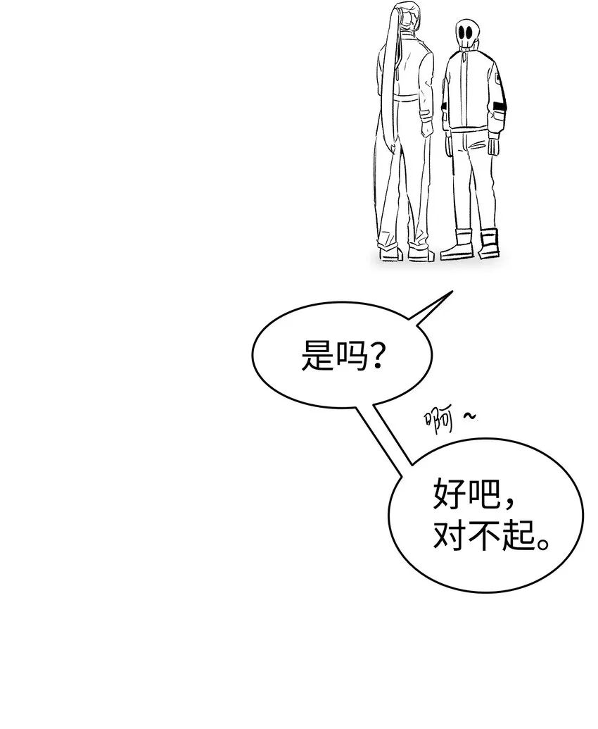 156 最后的嘱托 第21页