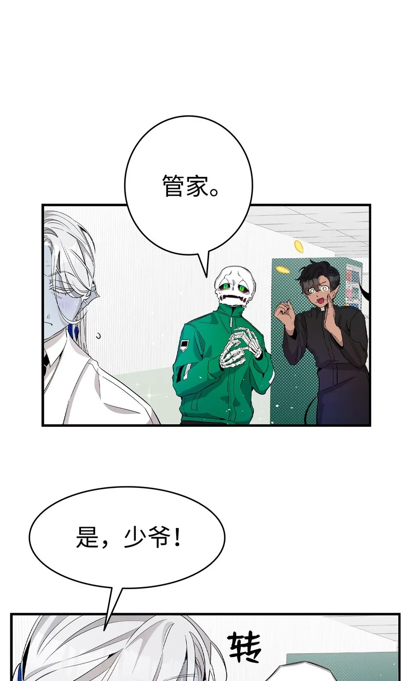156 最后的嘱托 第26页