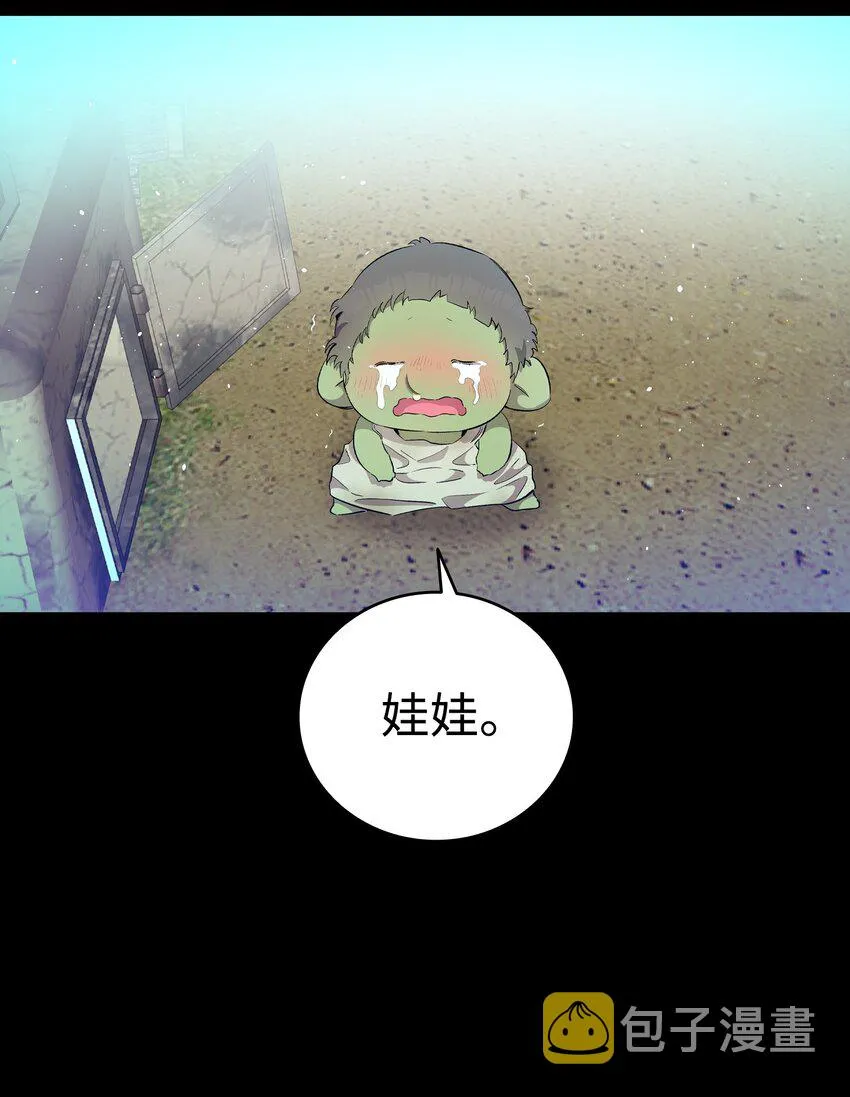 156 最后的嘱托 第33页