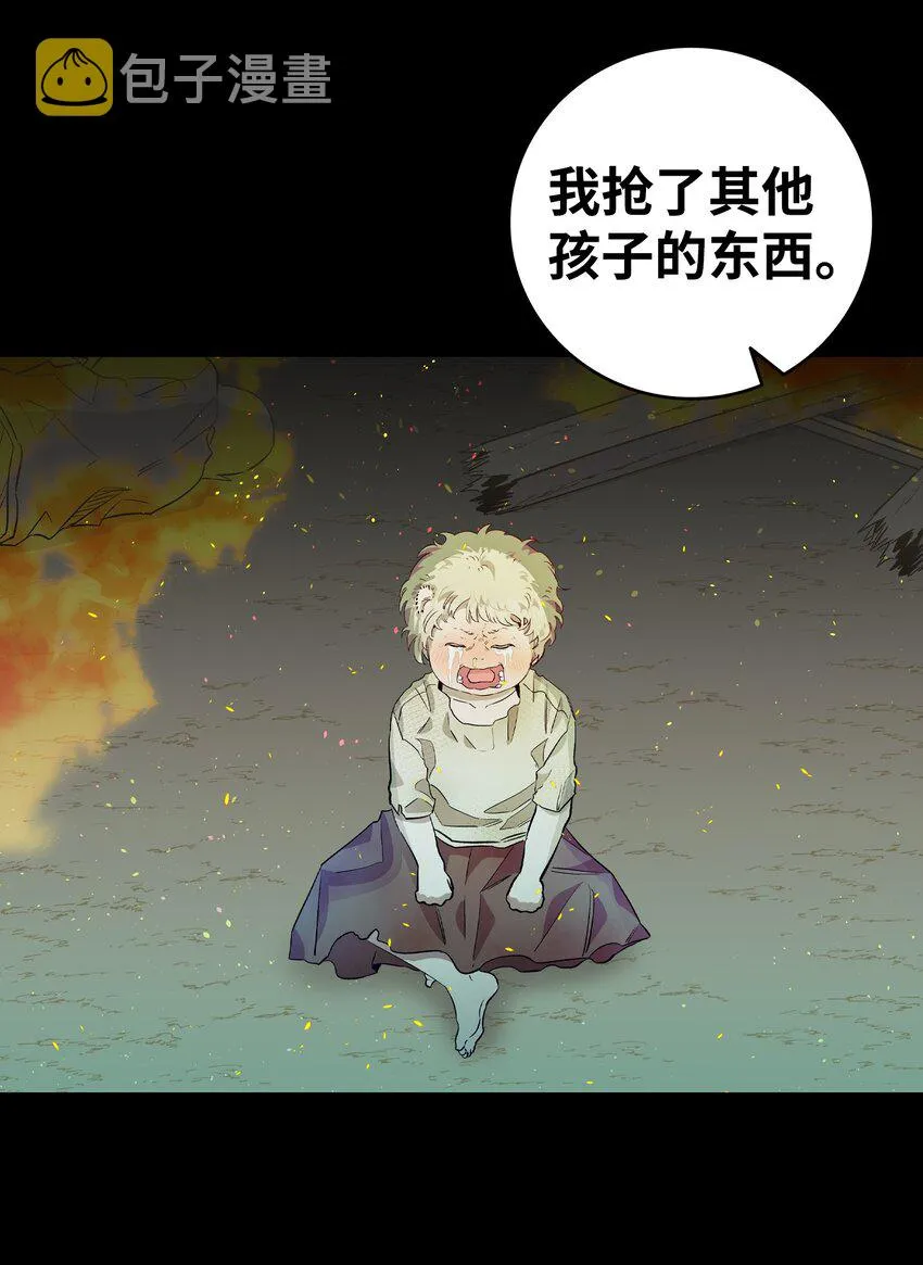 156 最后的嘱托 第36页