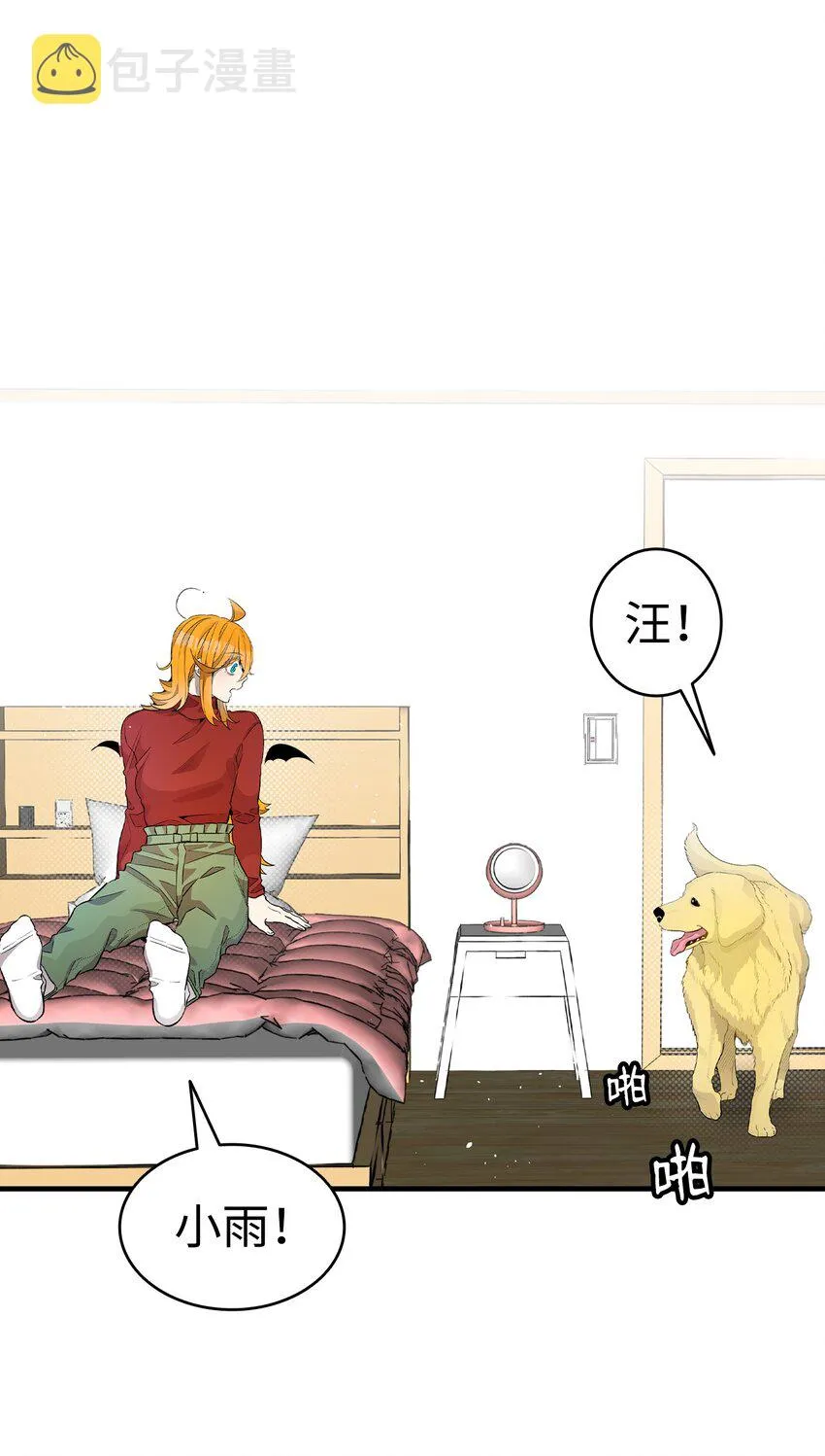 156 最后的嘱托 第51页