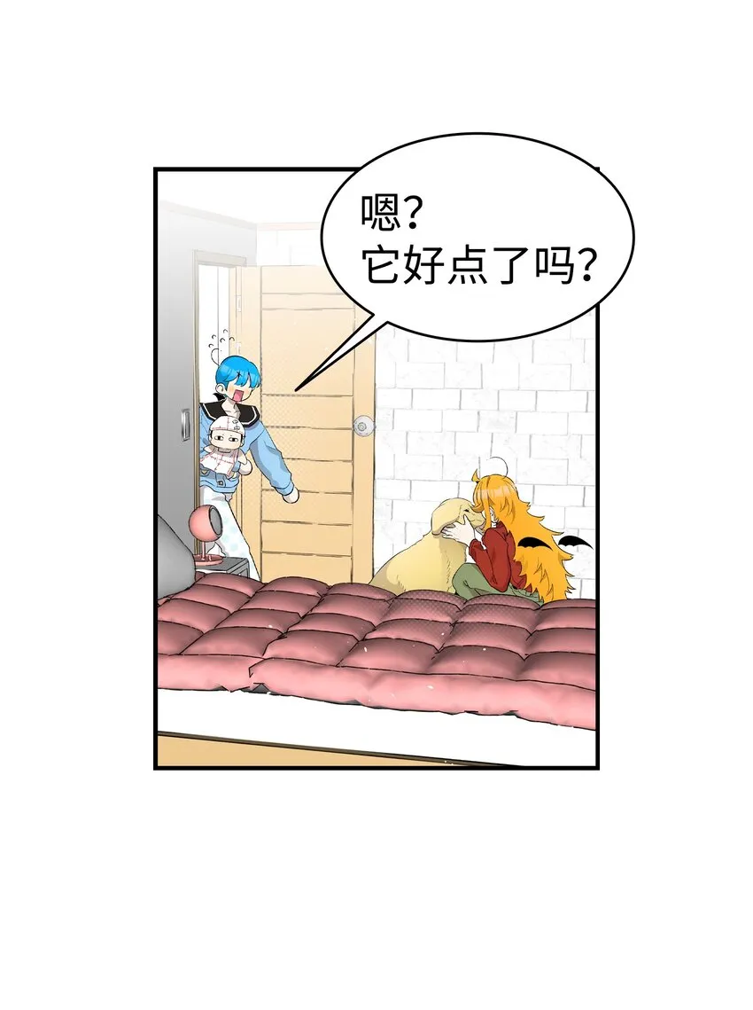 156 最后的嘱托 第52页