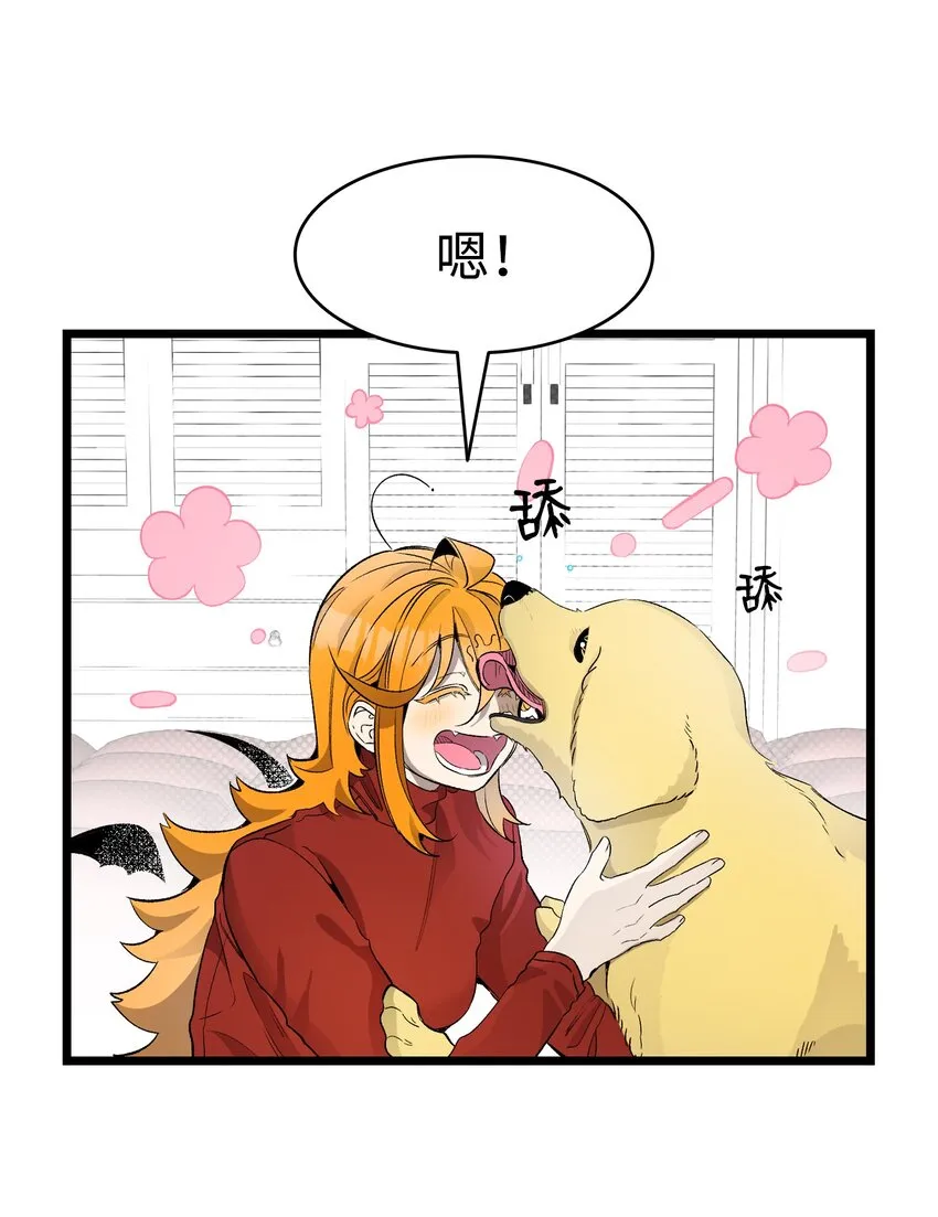 156 最后的嘱托 第53页