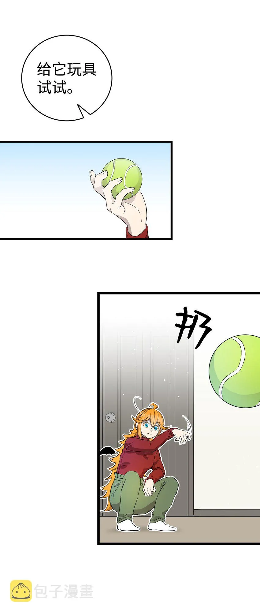 156 最后的嘱托 第54页