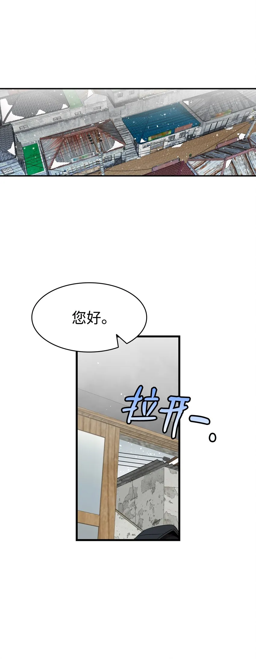 156 最后的嘱托 第58页