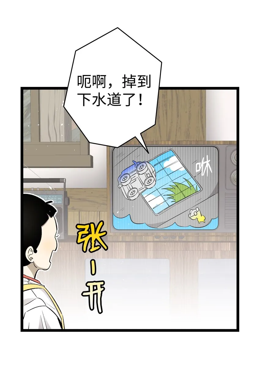 156 最后的嘱托 第65页