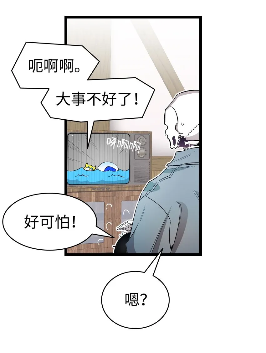 156 最后的嘱托 第67页