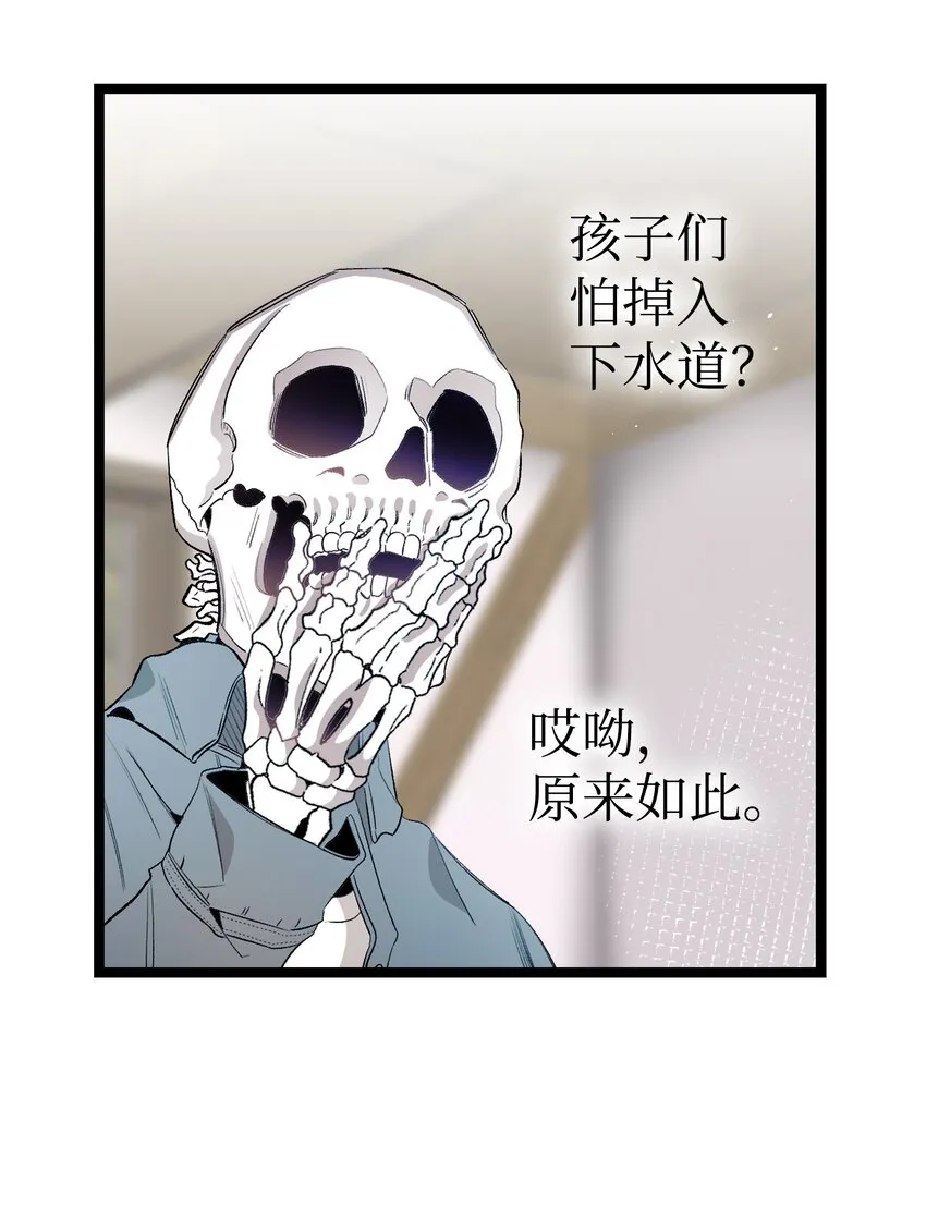156 最后的嘱托 第68页