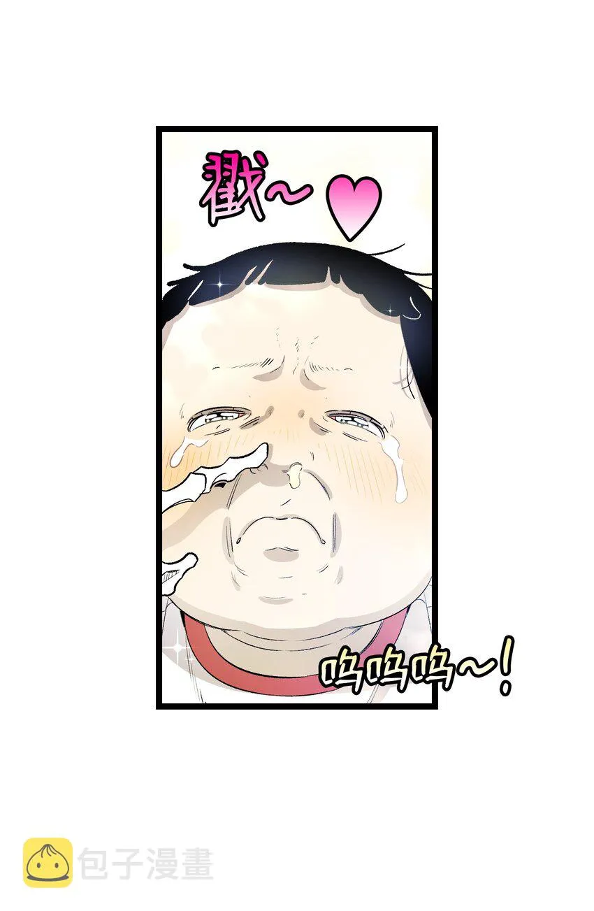 156 最后的嘱托 第69页
