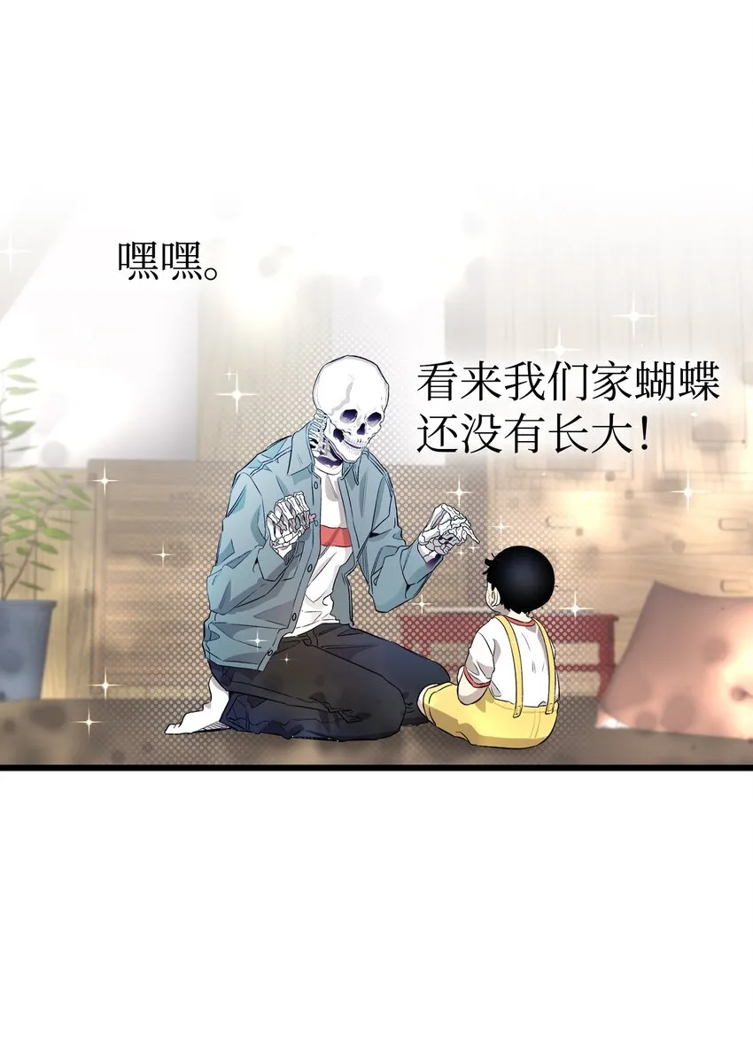 156 最后的嘱托 第70页