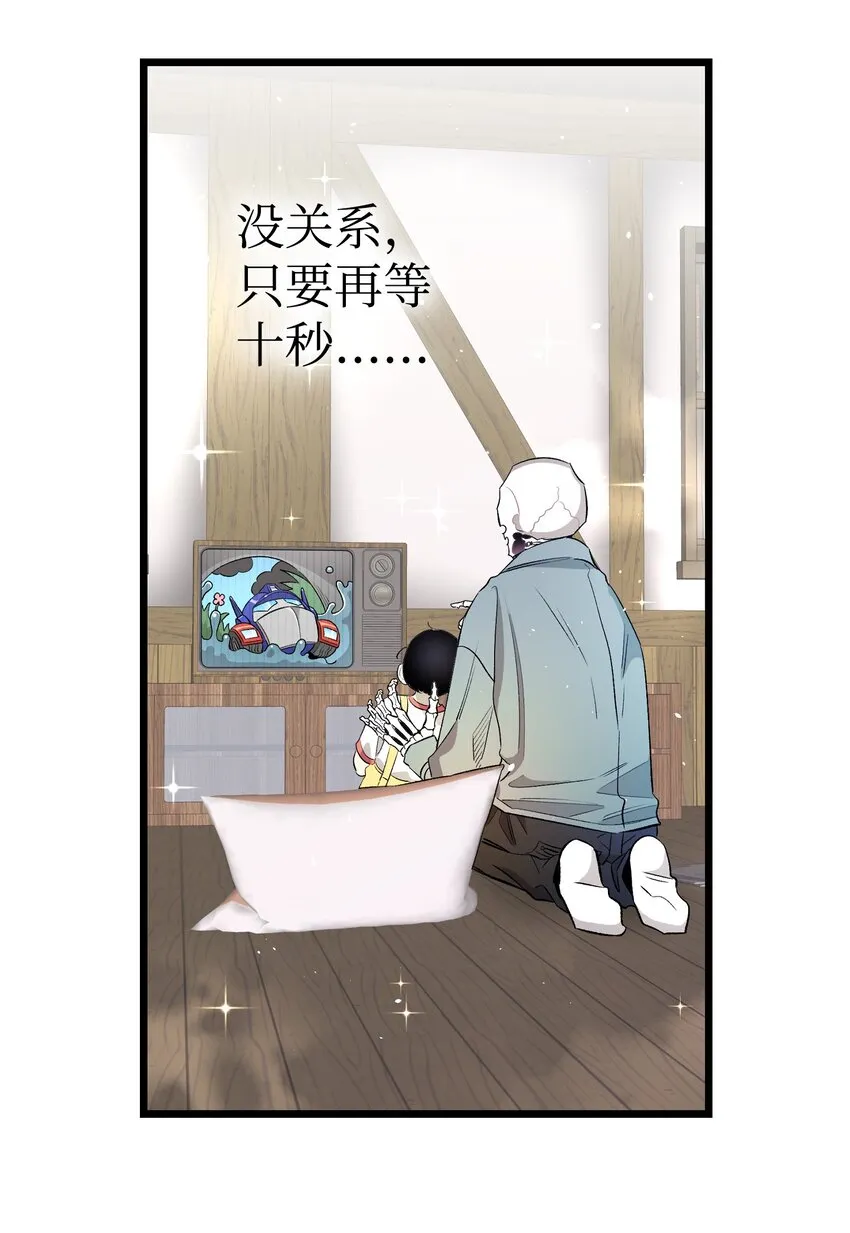 156 最后的嘱托 第71页