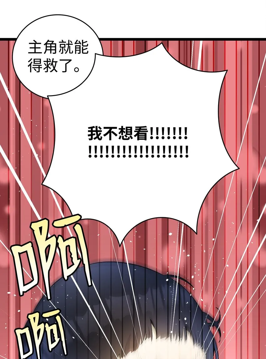 156 最后的嘱托 第72页