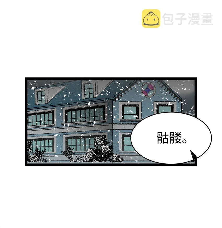 155 逝者已去 第5页