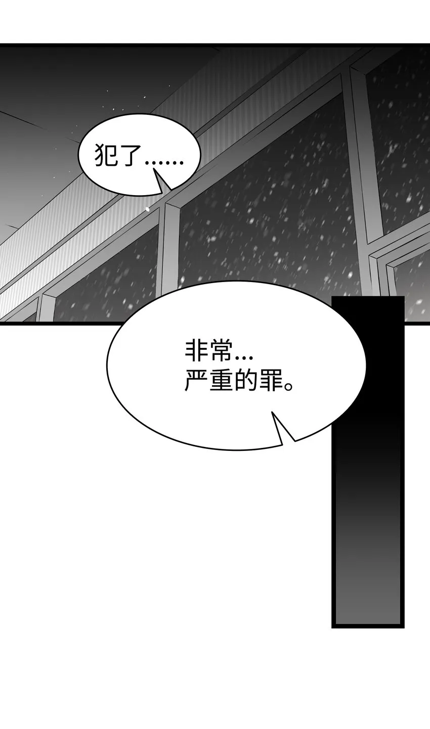 155 逝者已去 第9页