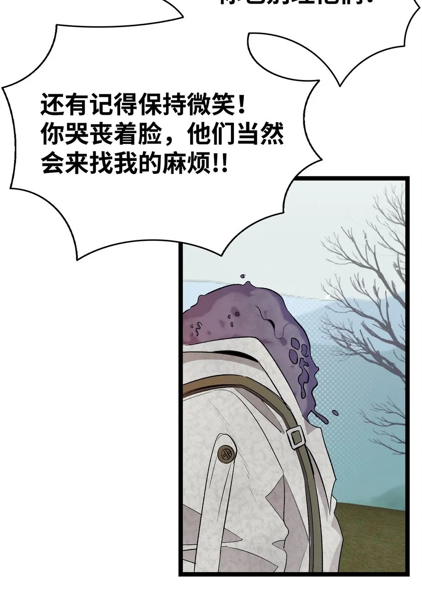 155 逝者已去 第12页