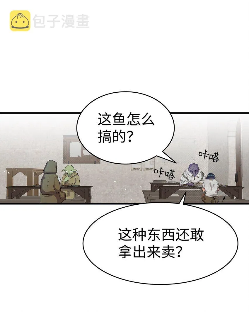 155 逝者已去 第16页