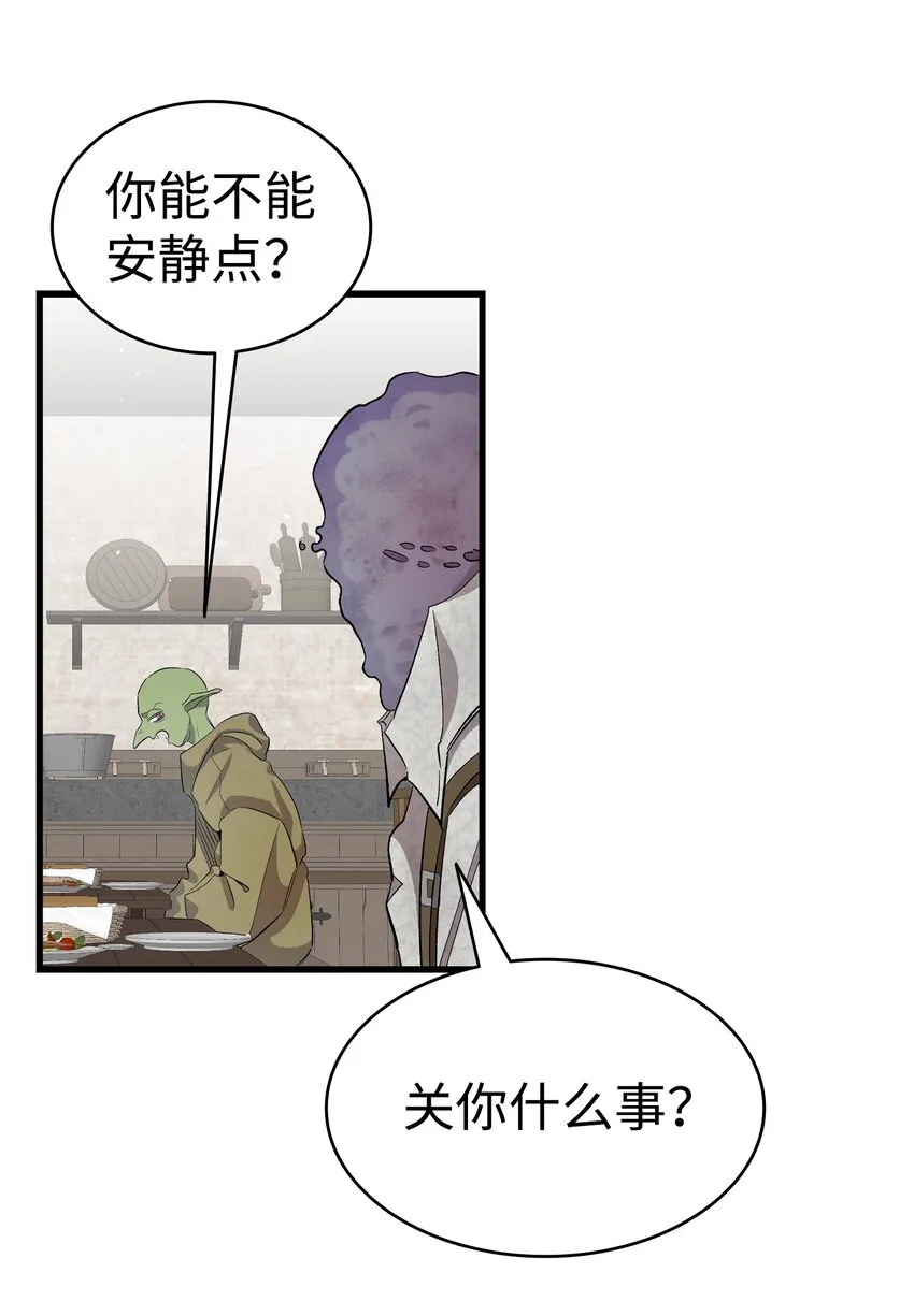 155 逝者已去 第17页