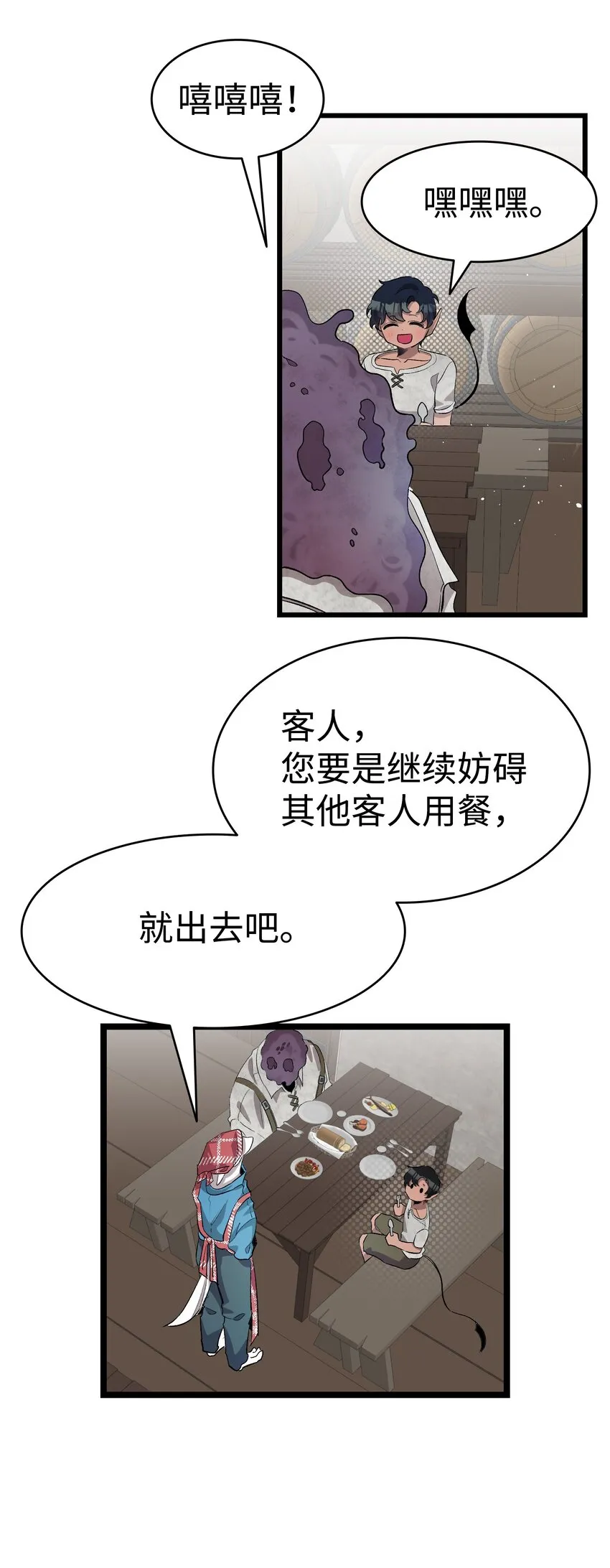 155 逝者已去 第18页