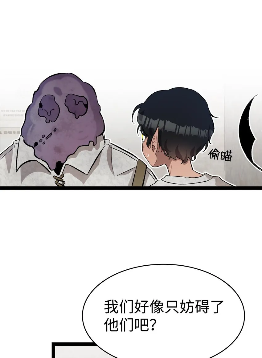 155 逝者已去 第19页