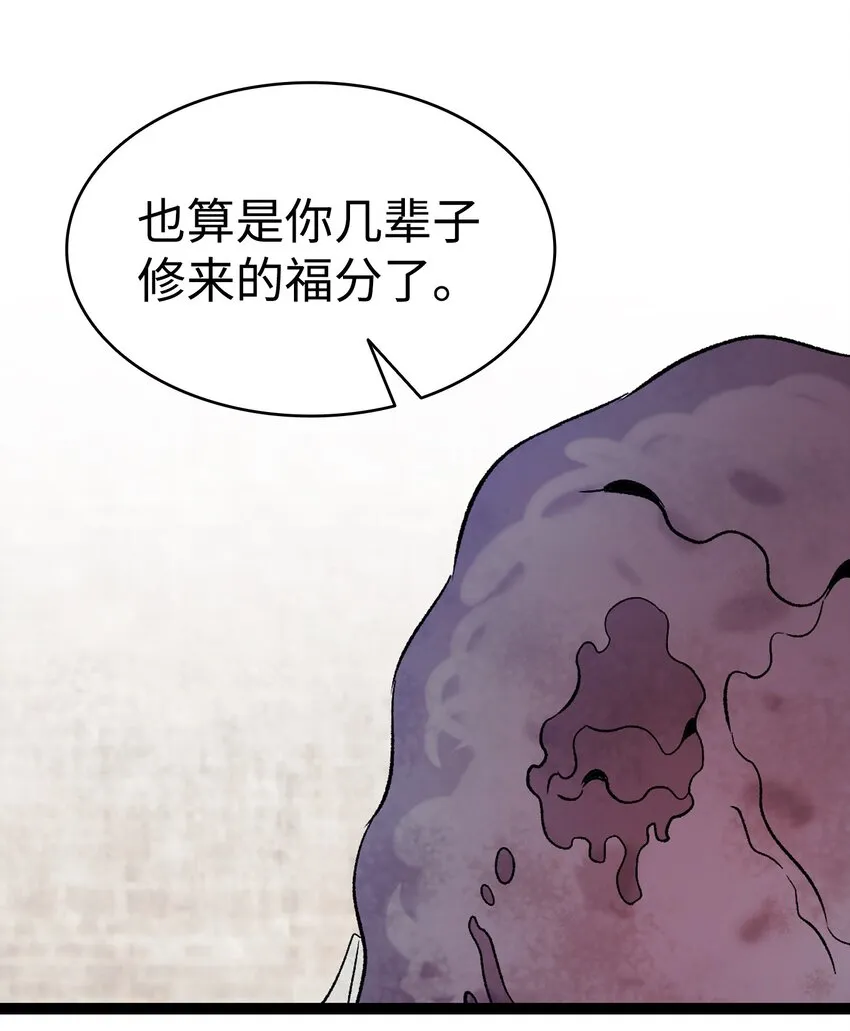 155 逝者已去 第25页