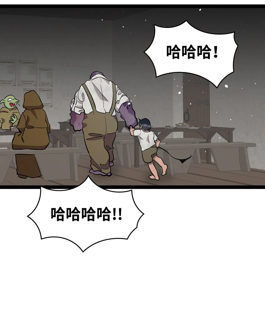 155 逝者已去 第26页