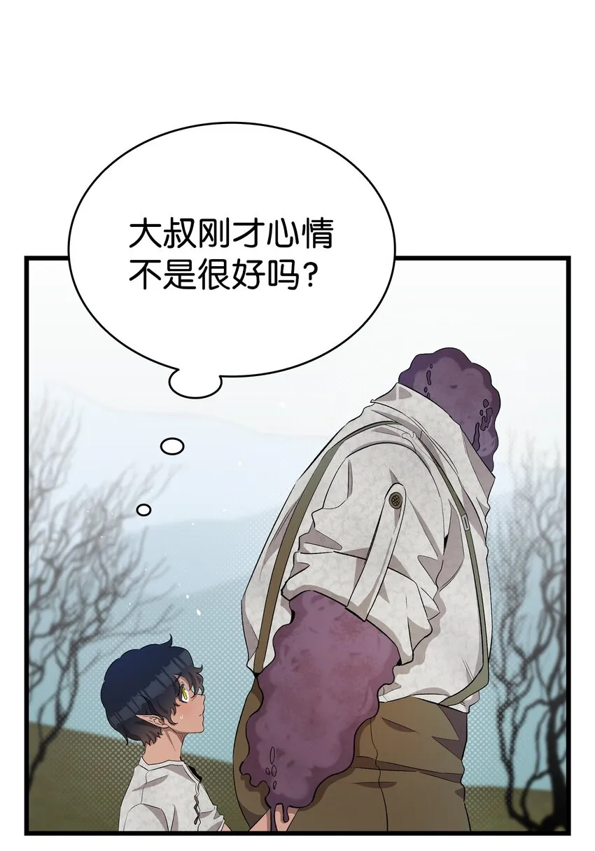 155 逝者已去 第27页