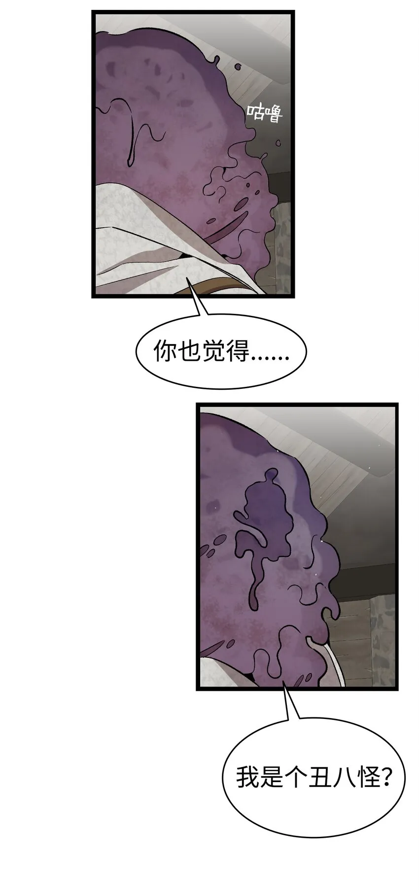 155 逝者已去 第30页