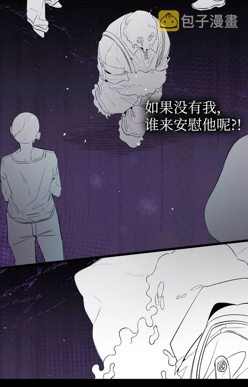 155 逝者已去 第37页