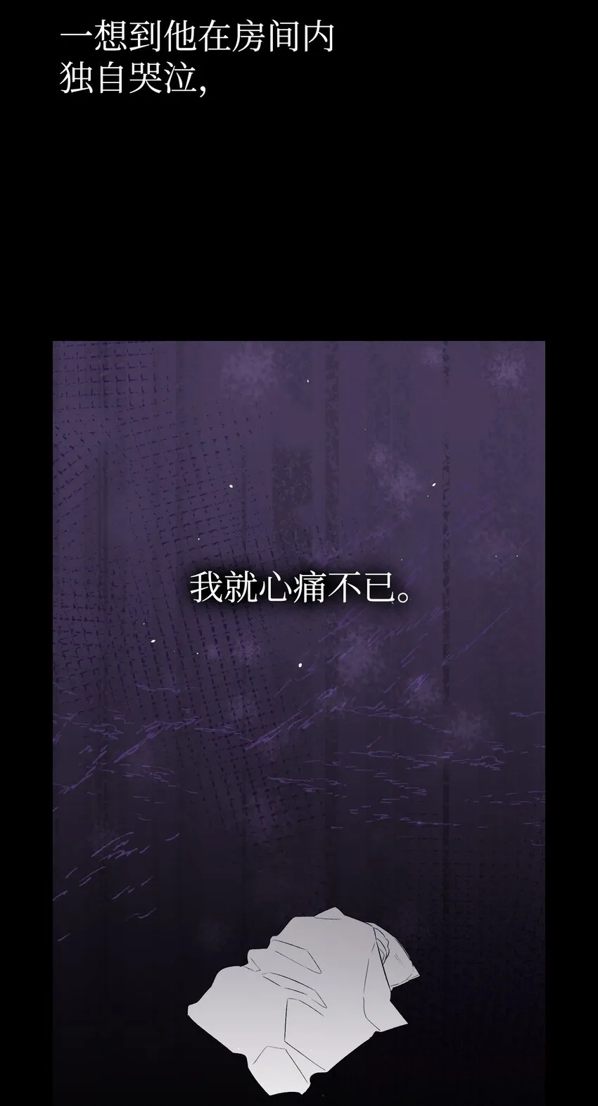 155 逝者已去 第38页