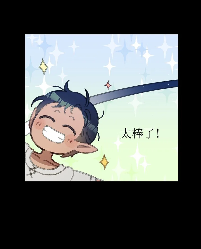 155 逝者已去 第41页