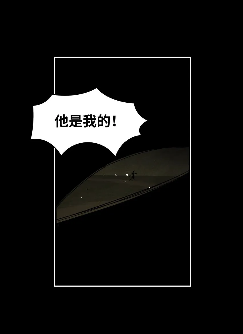 155 逝者已去 第42页
