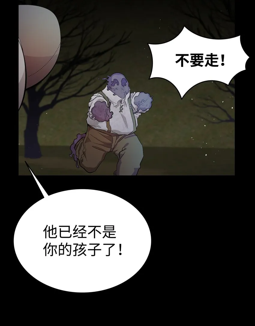 155 逝者已去 第45页
