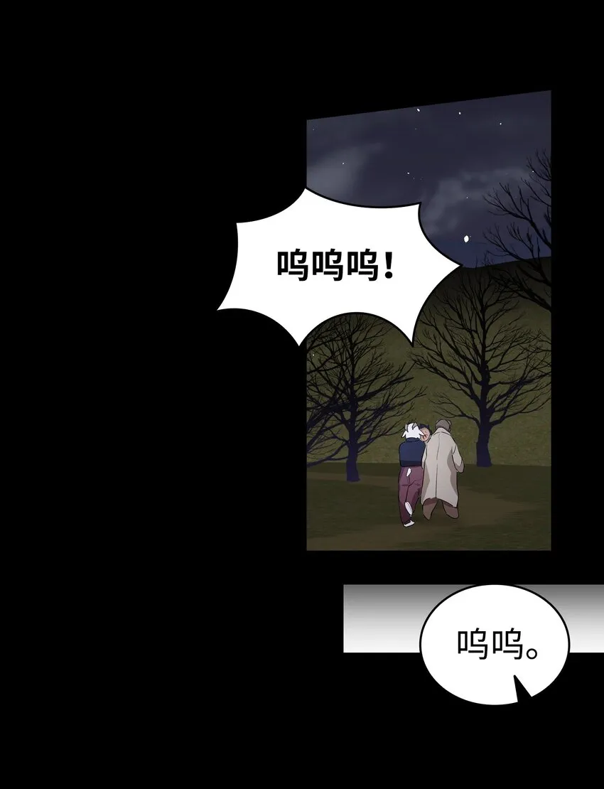 155 逝者已去 第49页