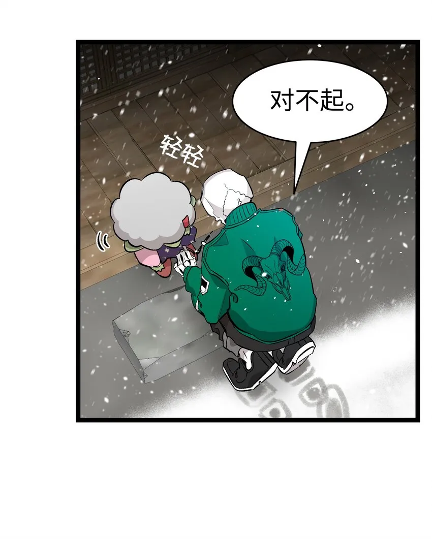 155 逝者已去 第57页