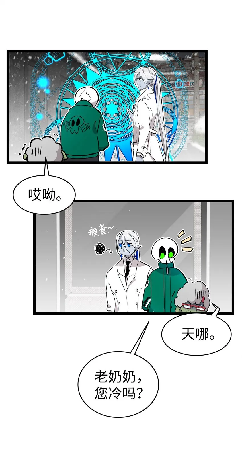 155 逝者已去 第59页